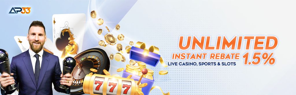 AP33 Promotion: Instant Rebate 1.5%