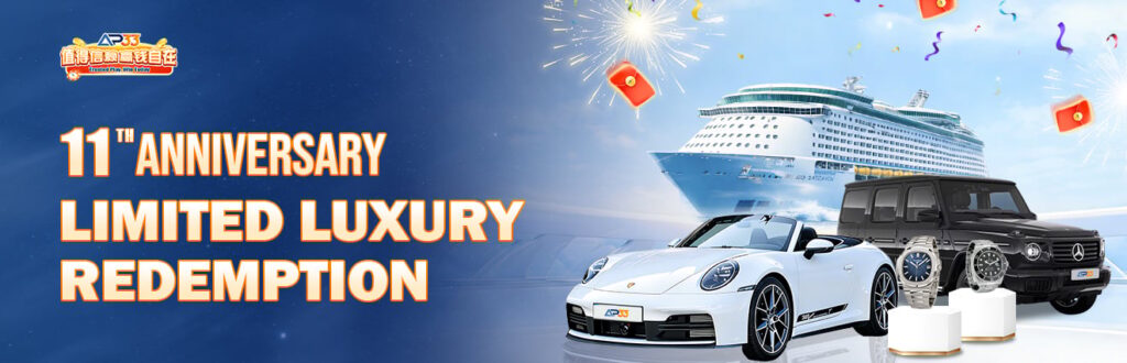 AP33 11th anniversary promotion banner featuring luxury prizes including a cruise, sports car, SUV, and watches