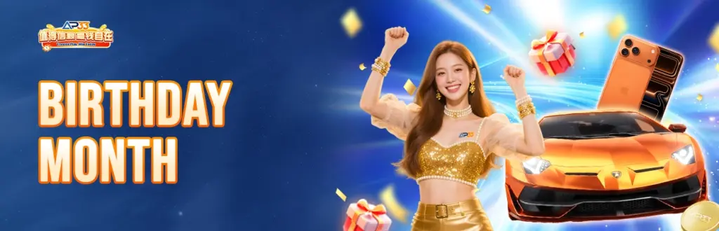 AP33 birthday month promotion banner featuring a model celebrating with luxury prizes including a sports car and smartphone