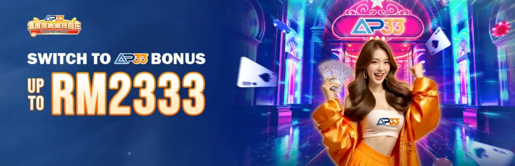 AP33 switch bonus promotion banner offering up to RM2333 with a model holding playing cards in a casino-themed background
