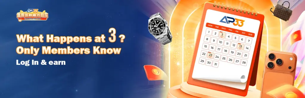 AP33 promotional banner showing a calendar event with luxury items like a watch, smartphone, and handbag, encouraging members to log in and earn rewards